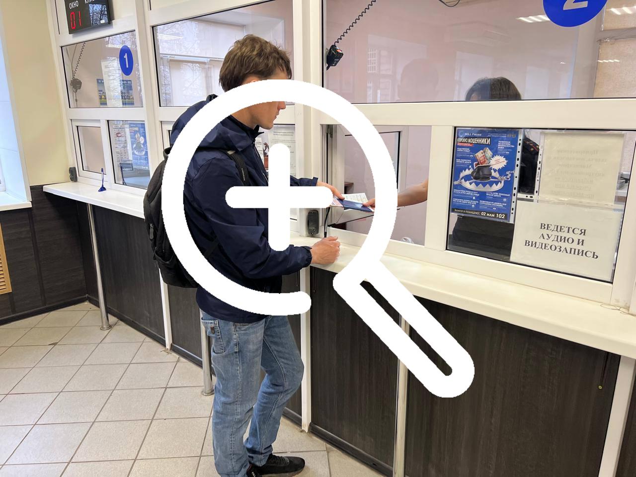 График работы отделов ГИБДД Оренбургской области в...