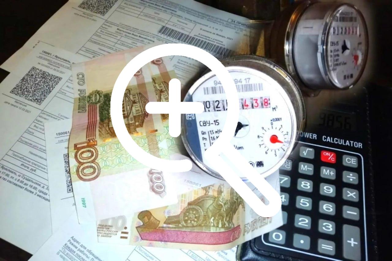 ЖКХ в России снова подорожает
