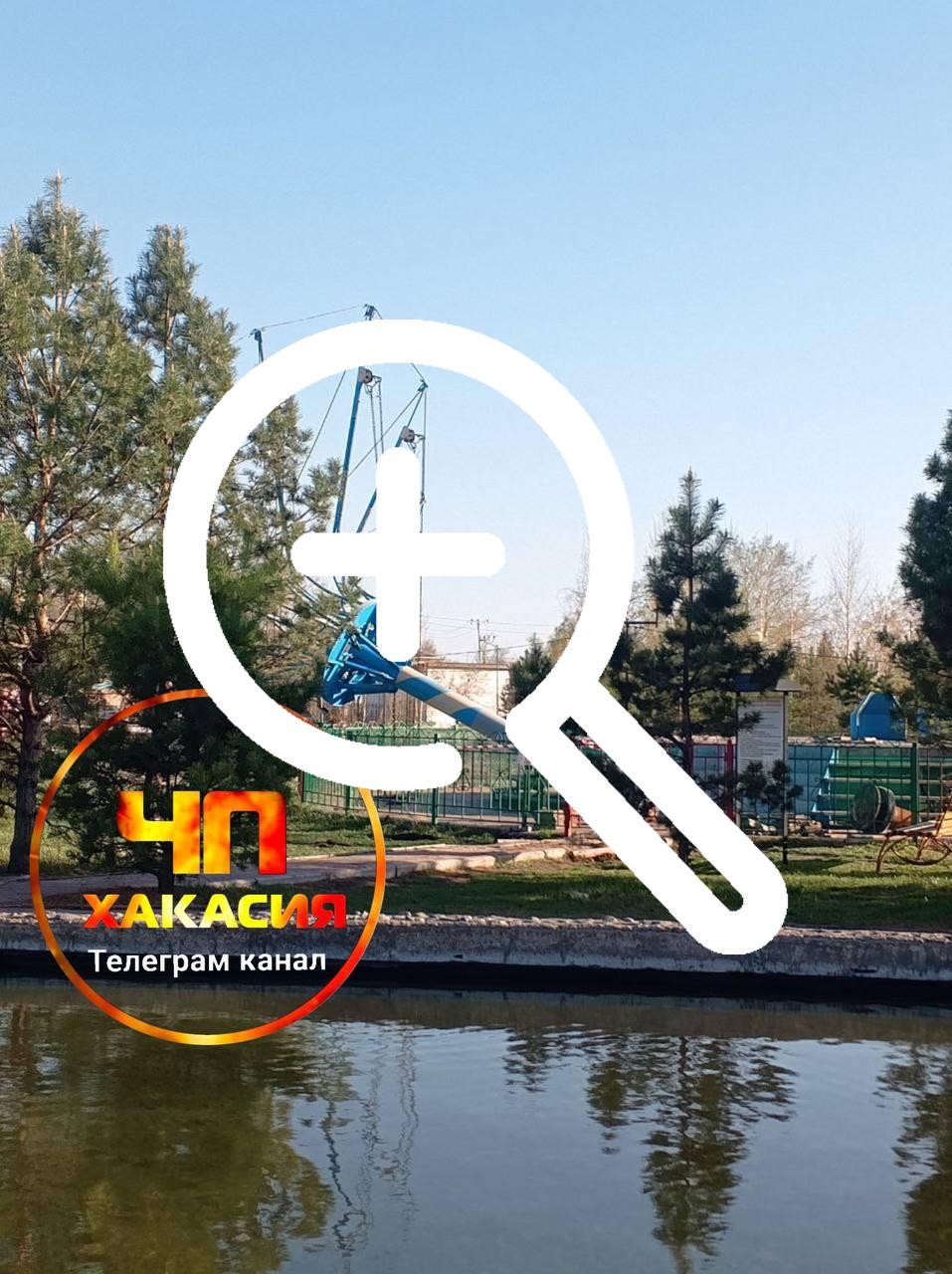 В Черногорске упал аттракцион. 🇷🇺 Источник: ЧП Хакасия