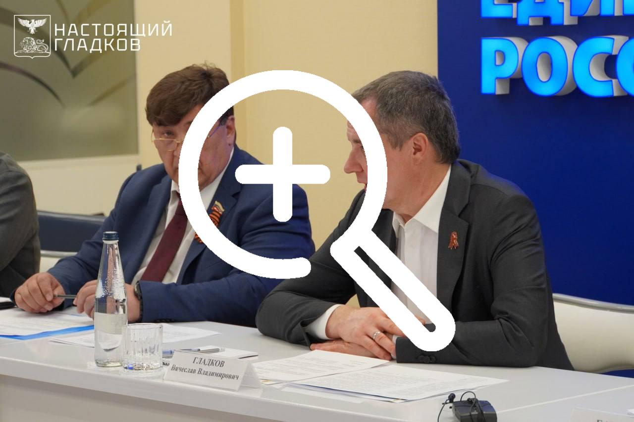 «Единая Россия» направит все свои рекламные средства в...