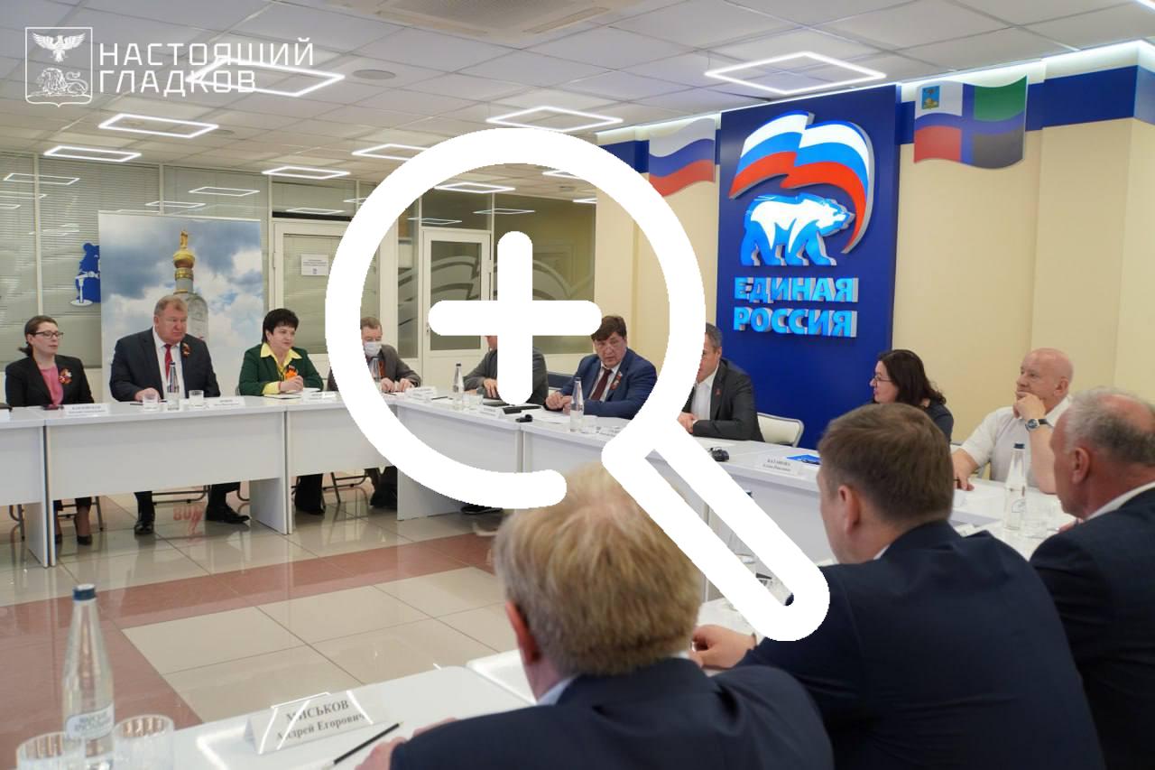 «Единая Россия» направит все свои рекламные средства в...