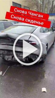 Не опять, а снова: у Changan Uni-V во время ДТП сломался каркас водительского сиденья.