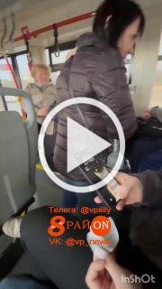 В Свердловской области пьяная женщина напала на подростков, которые снимали ее неадекватное поведение в трамвае