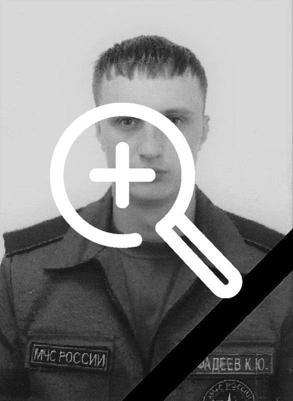 У погибшего в шахте горноспасателя осталась жена и двое детей