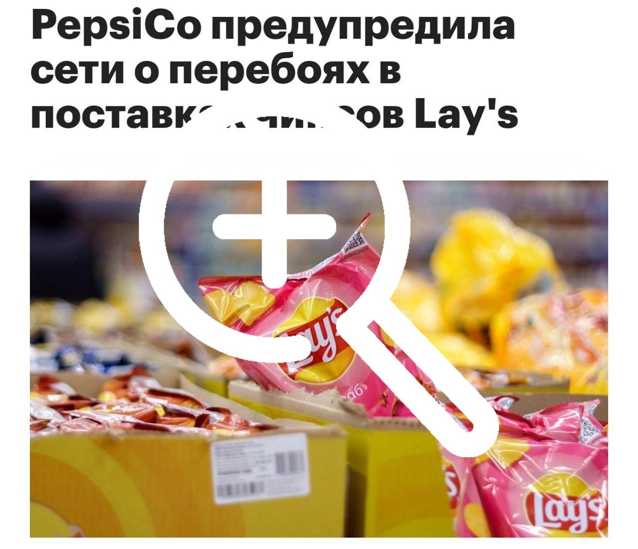 Россияне останутся без чипсов и сухариков в ближайшие месяцы.