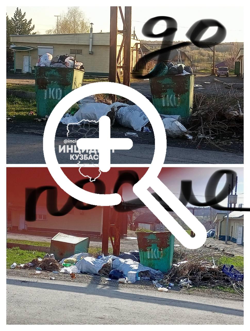 Жители Березовского хотели бы передать огромное спасибо...