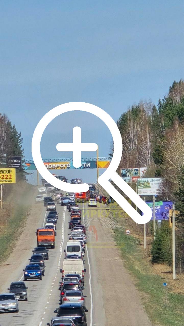 Жесткое ДТП на Качугском тракте. Есть пострадавшие....