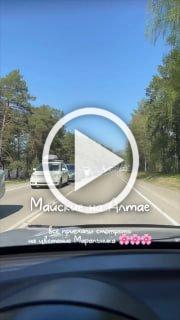 Майские выходные ознаменовались гигантскими пробками на...