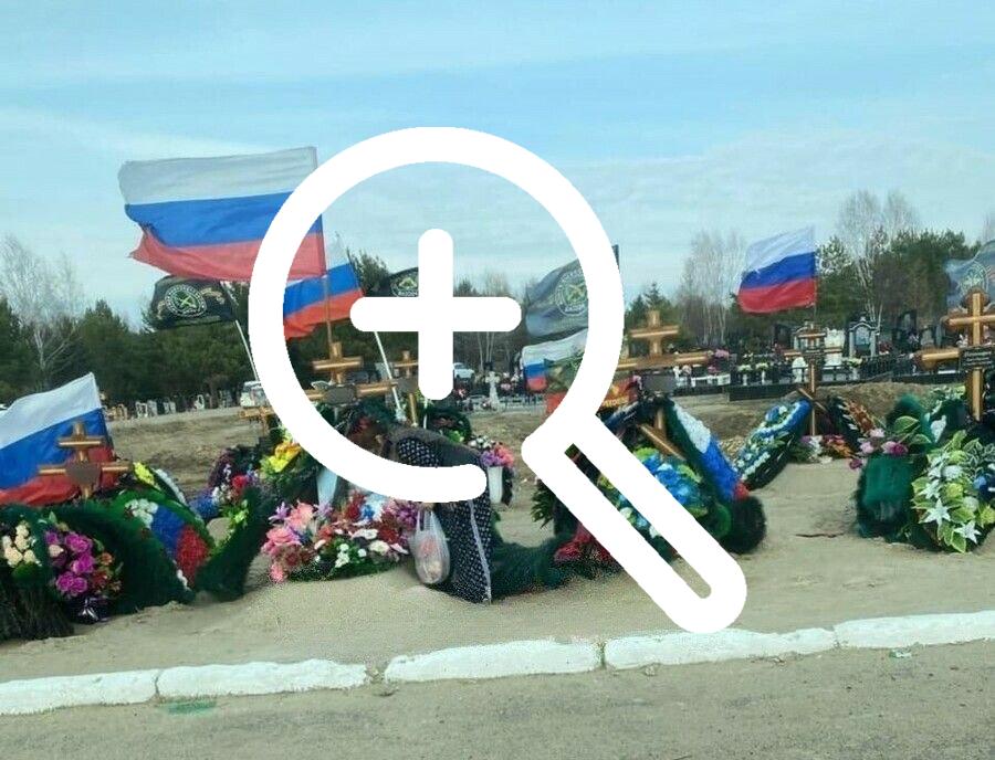 В Приморье на кладбище цыгане собирали с захоронений конфеты, печенье и другую еду — местные жители были в шоке