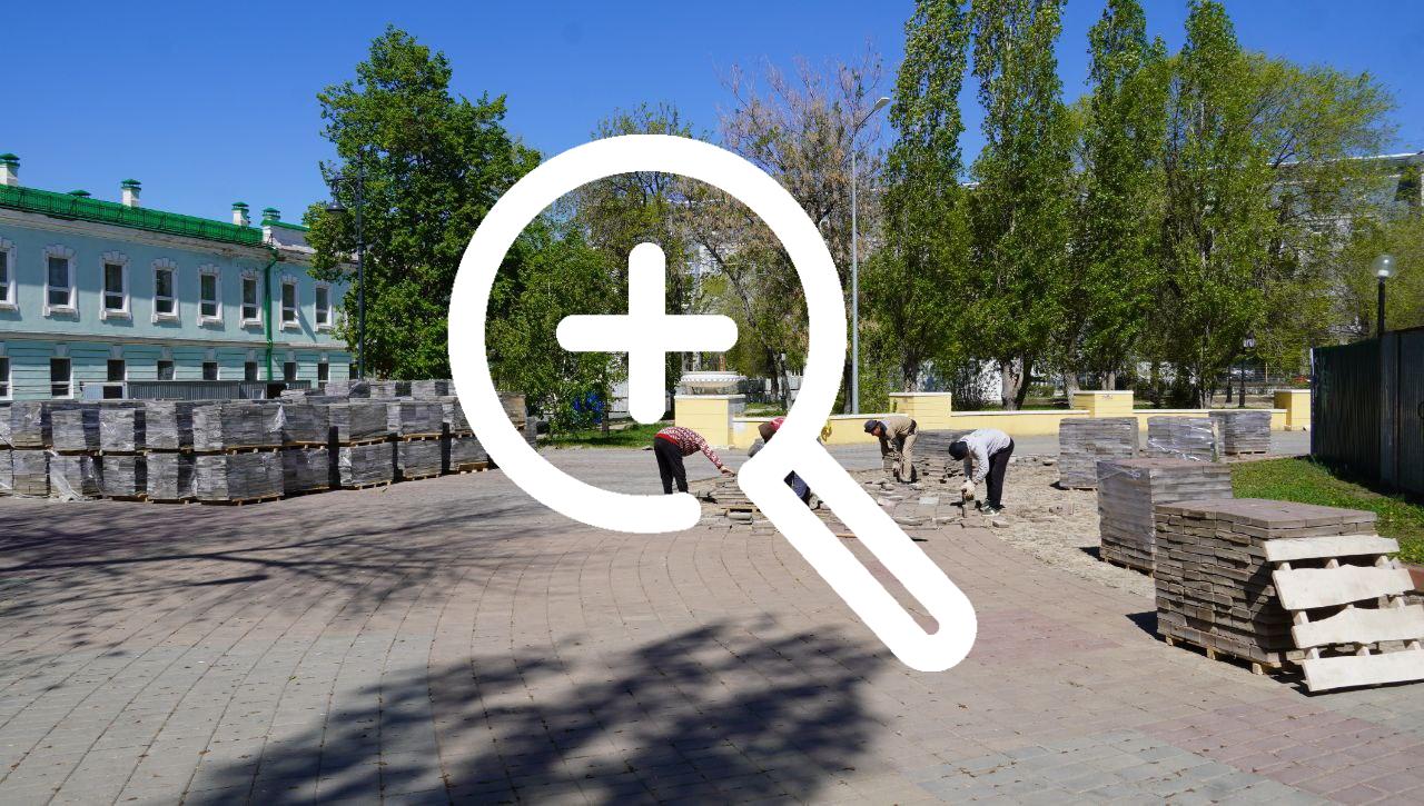 В Оренбурге начали благоустройство сквера имени Ленина...