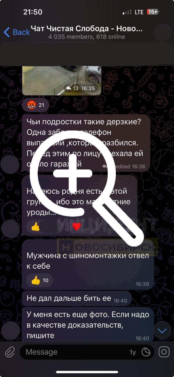 Конфликт подростков произошёл на Чистой Слободе