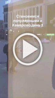 Вчера в Кемерово подростки на мотоциклах носились по...