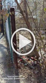 Очередной бесхозный земельный участок в центре города,...