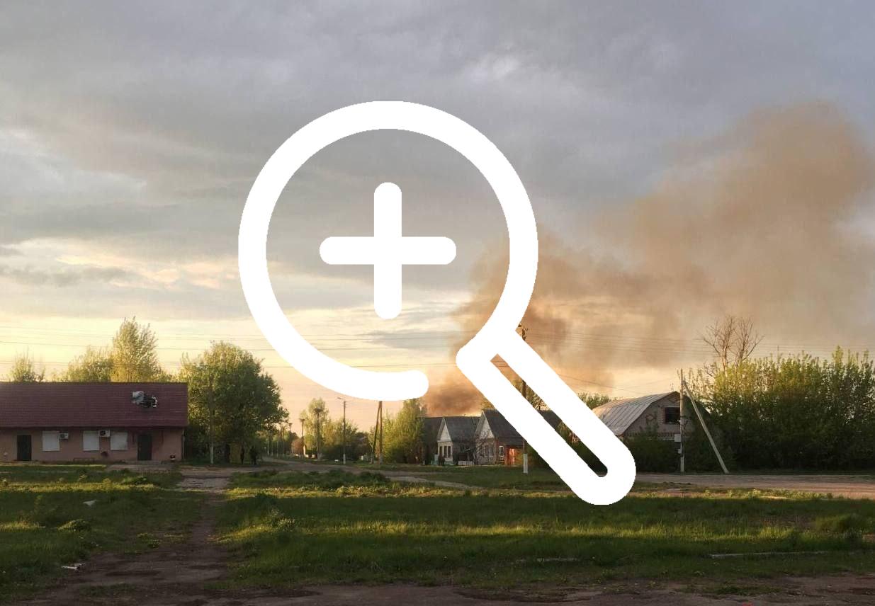 Появились кадры с последствиями атак ВСУ в селе Кирилловка Климовского района