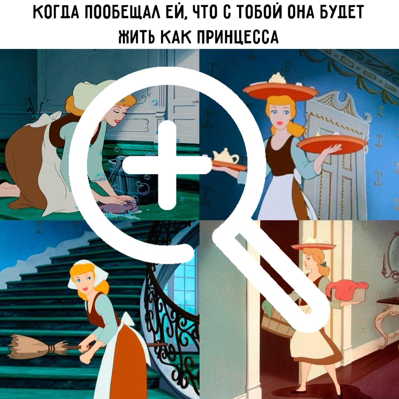 Международный день принцесс отмечается сегодня!