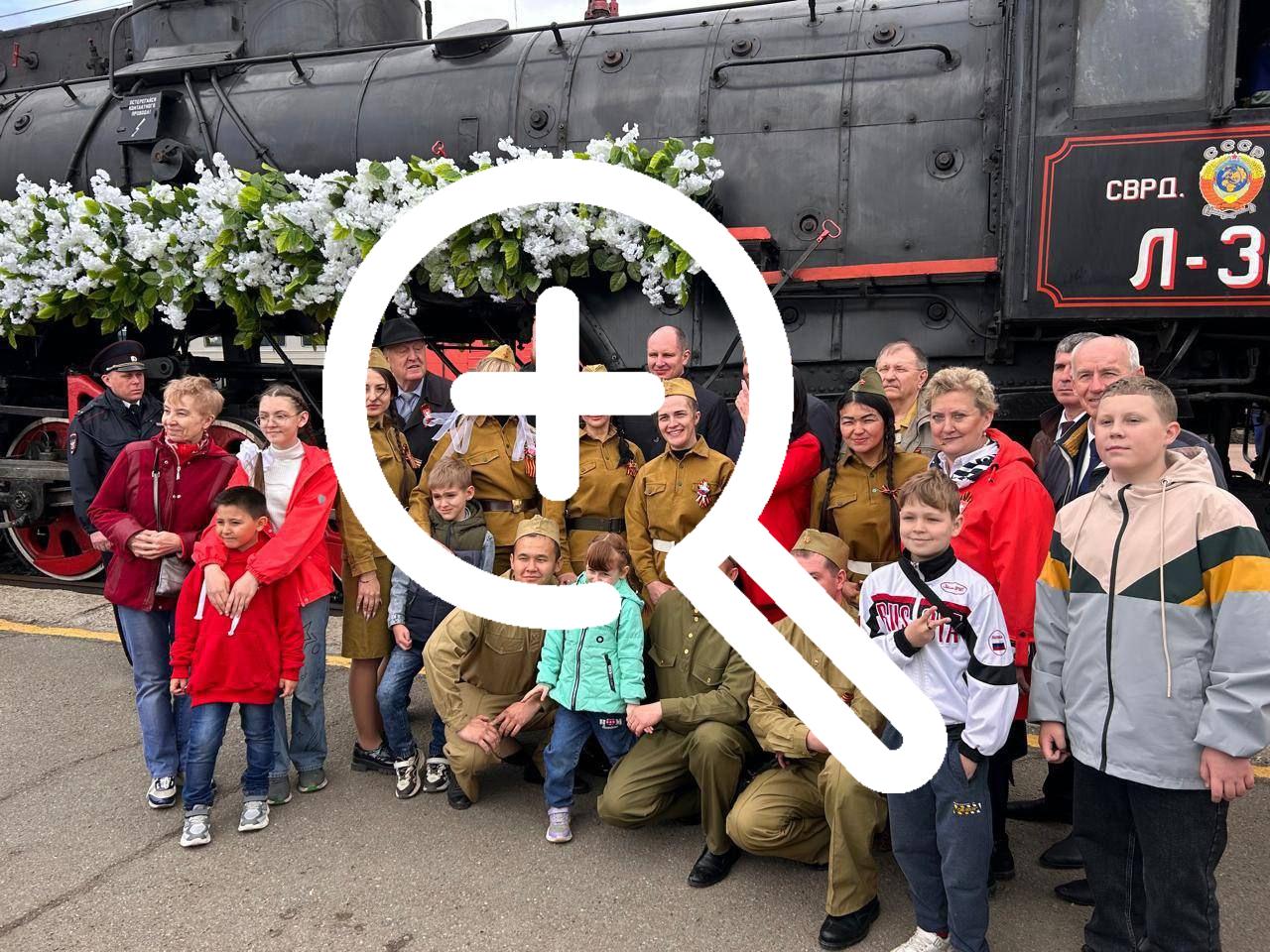 Поезд Победы встретили в Орске! 7 мая ожидаем в...