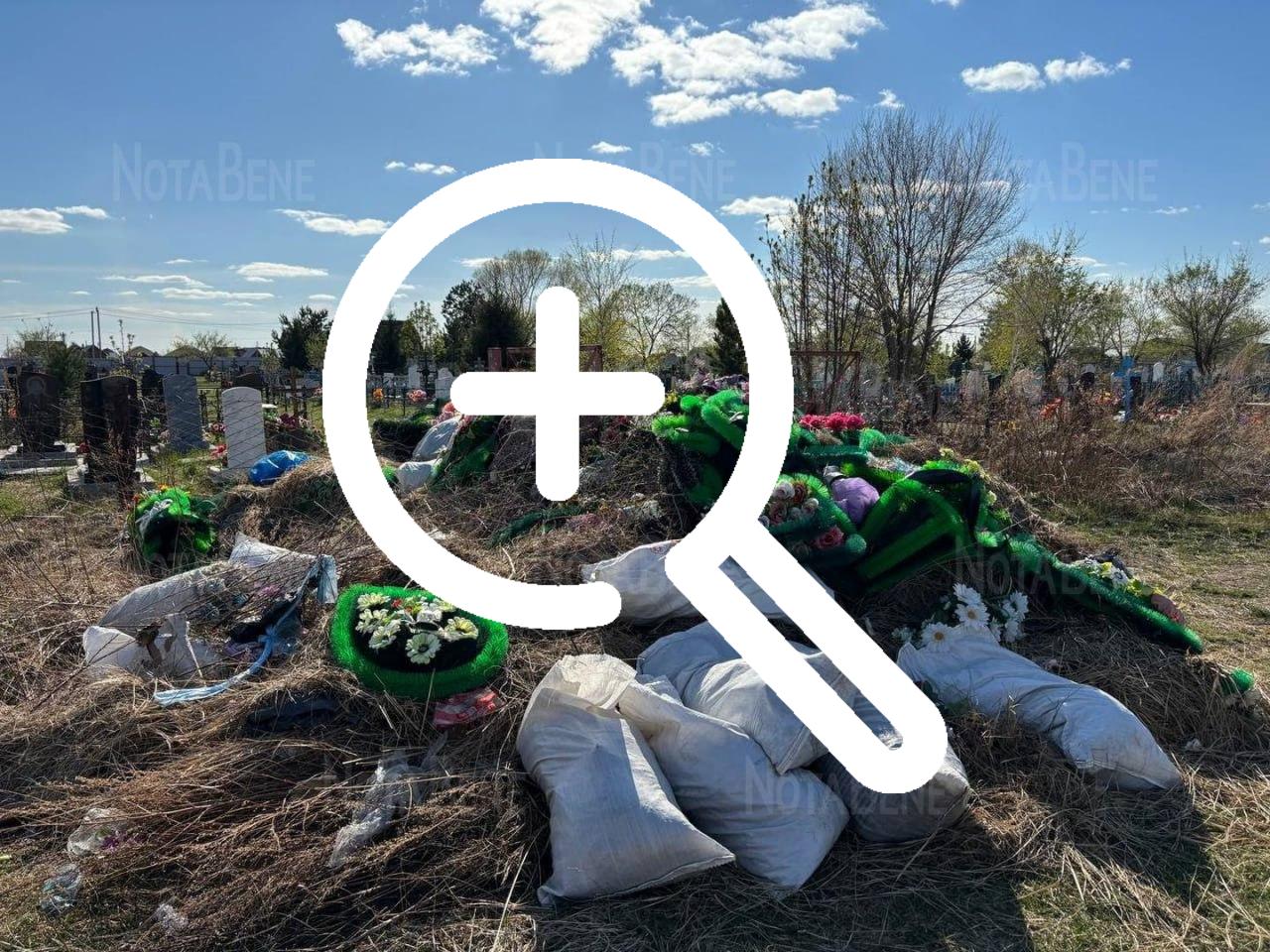 Мусорные кучи возле кладбища в Чапаево, контейнеры...