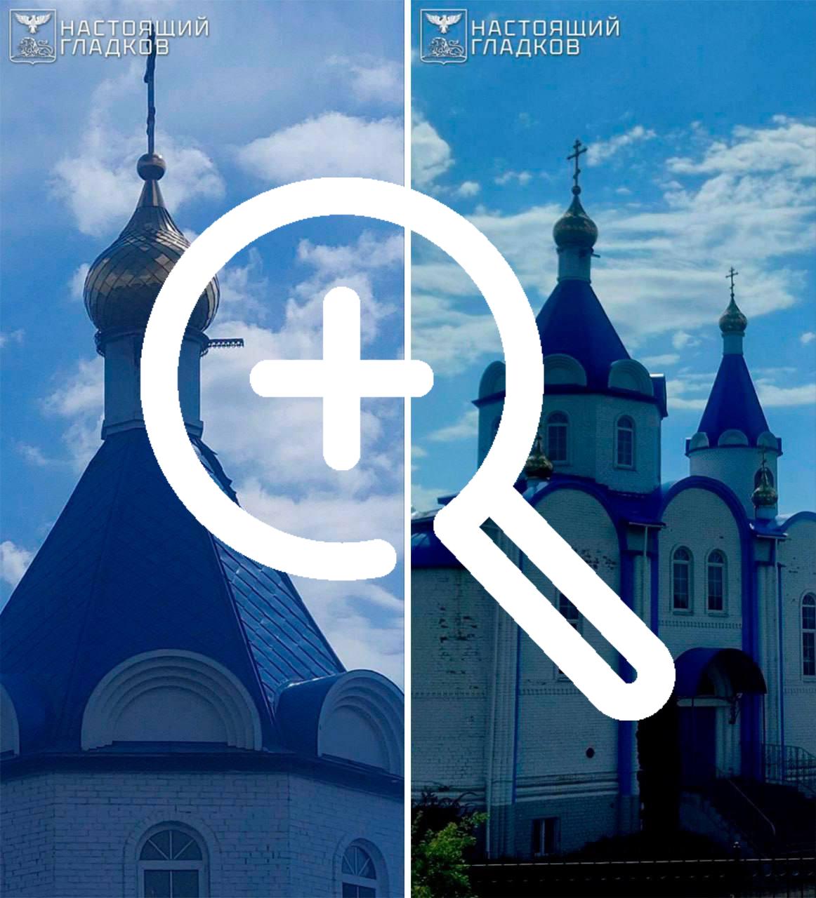 ВСУ вновь атаковали православный храм в Белгородской области — это уже третий случай за последнюю неделю