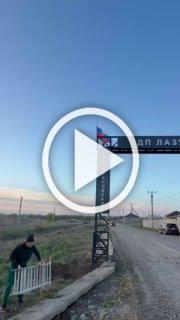 Жители ТСН Ивановское готовятся к 9 мая 😌 Совсем скоро мы...