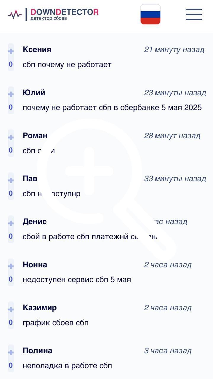Из-за отключения мобильного интернета жители столицы...