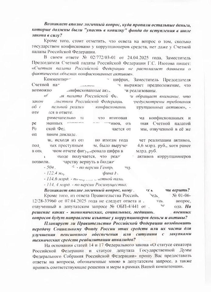 Изъятие лизингового имущества