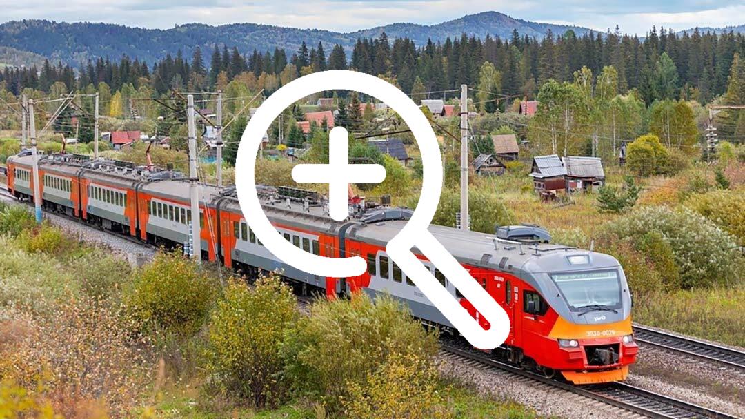 🚉 Расписание электричек поменяется в праздники