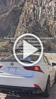 Также московская тачка через минуту после выезда с...