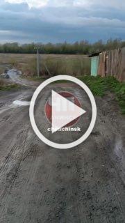 От читателя: Спуск на солдатский пляж г. Ачинск ул....