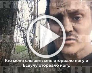 ❗️- Всё... Господи, прости нас... Велес, прости меня....