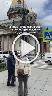 Девушка показала главное разочарование тех, кто...