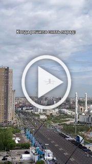 Киберпанк по-казахски: в Астане дрон голосом человека прогнал девушку от окна, пока та снимала репетицию парада