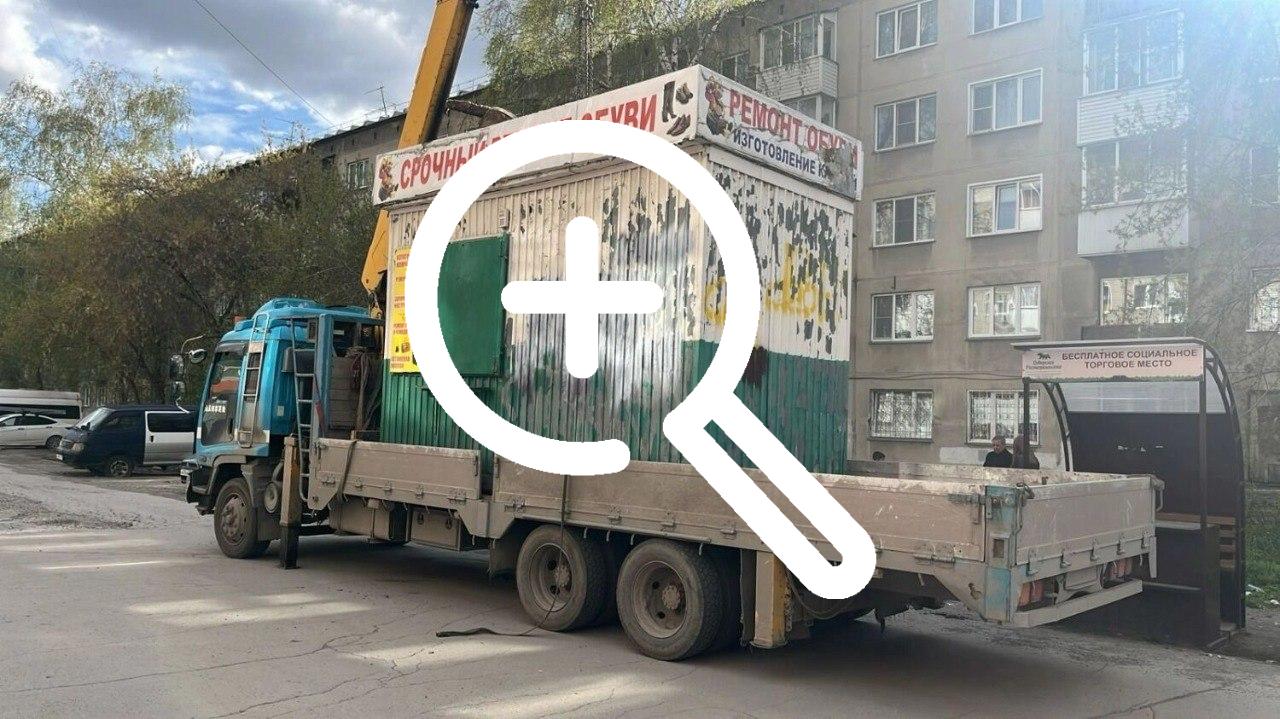 Нелегальные киоски убрали с улиц Новосибирска