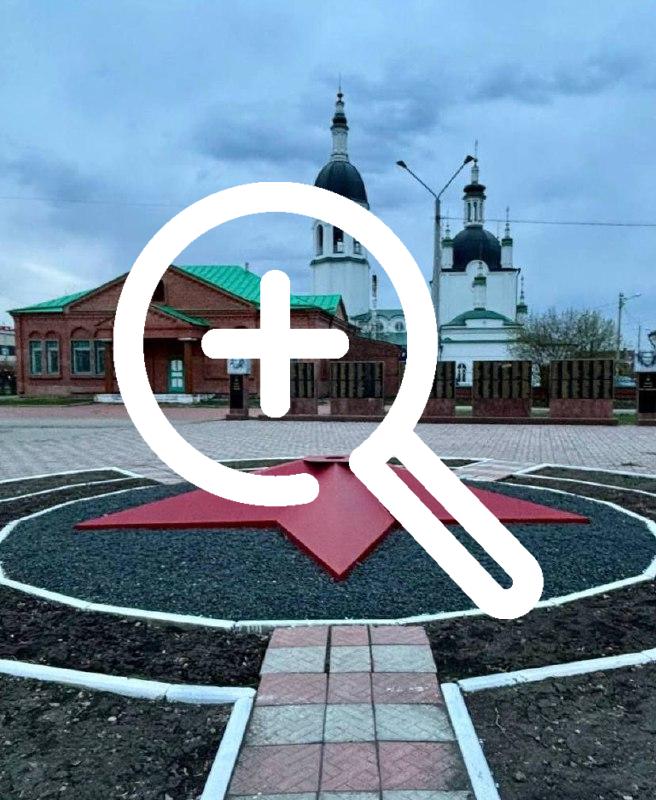Частичка Вечного огня впервые прибудет в Канск 4 мая в...