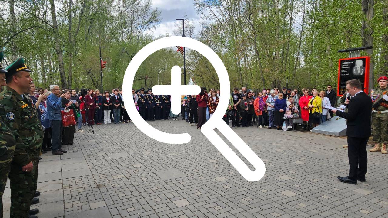Сегодня Аллея Героев впервые за свою более чем 40-летнюю историю увеличилась на две стелы: они установлены в честь полных кавалеров ордена Славы Григория Садовникова и Александра Чесных