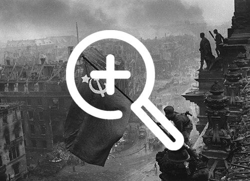 В Берлине с сегодняшнего дня вступает в силу двухдневный запрет на советскую символику и флаги России в районе мемориалов.