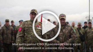 «Не дадим случиться никакому майдану»: ветераны СВО из...