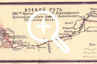 Ровно 80 лет назад закончилась Великая Отечественная...