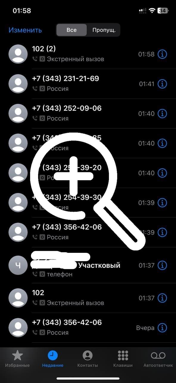 Жительница Компрессорного пожаловалась на шумных соседей и бездействие полиции