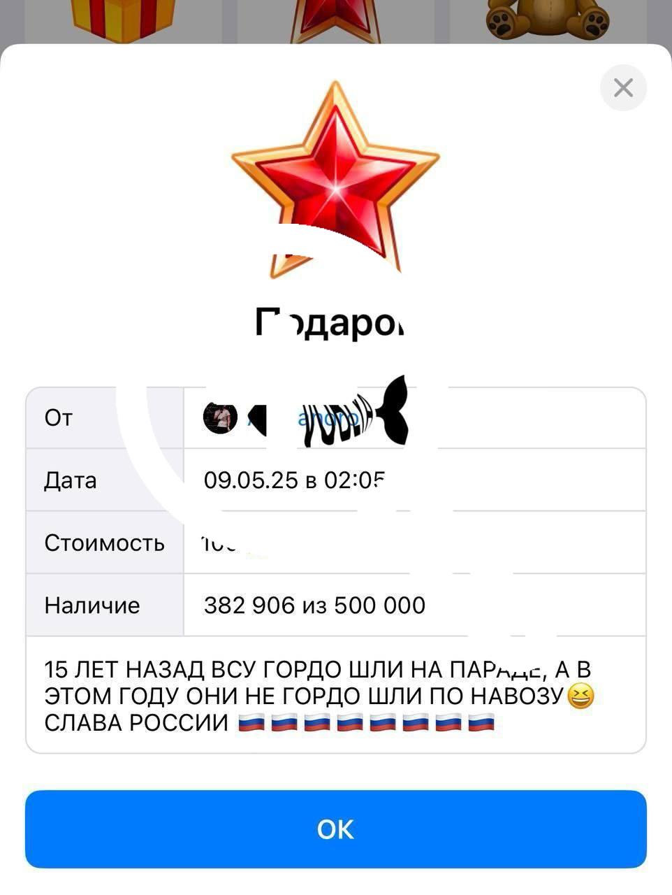 Пользователи поздравили 3eленского с Днём Победы.