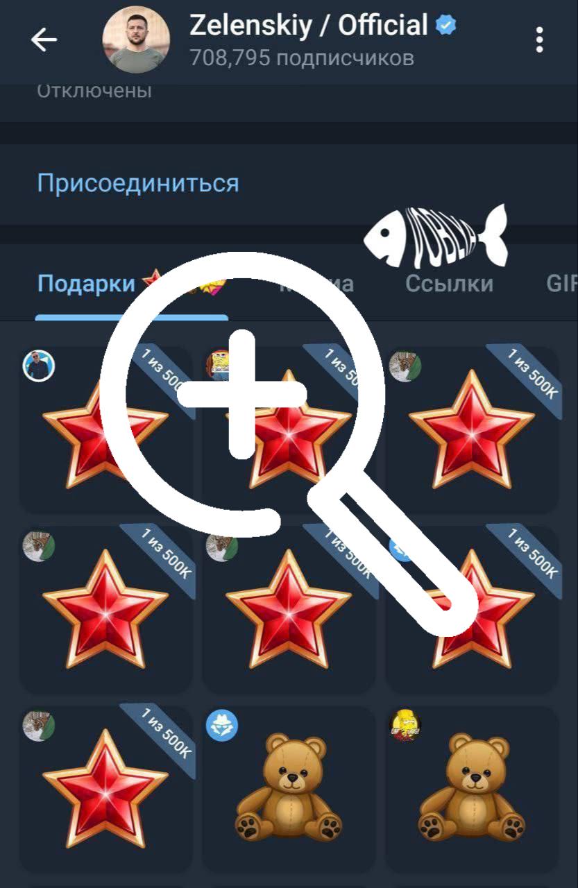 Пользователи поздравили 3eленского с Днём Победы.