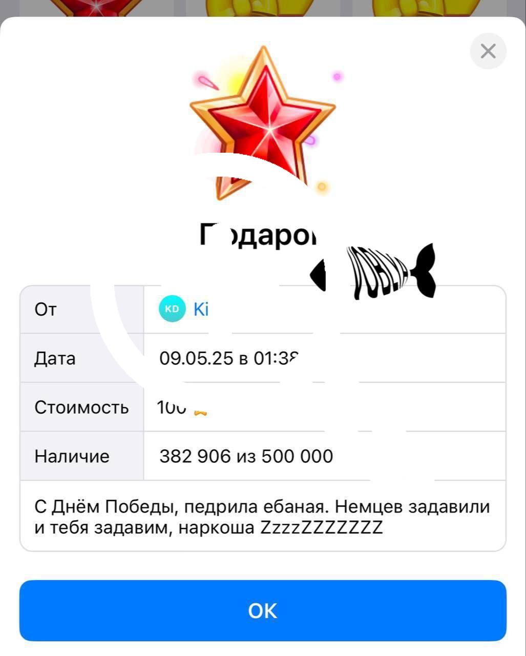 Пользователи поздравили 3eленского с Днём Победы.