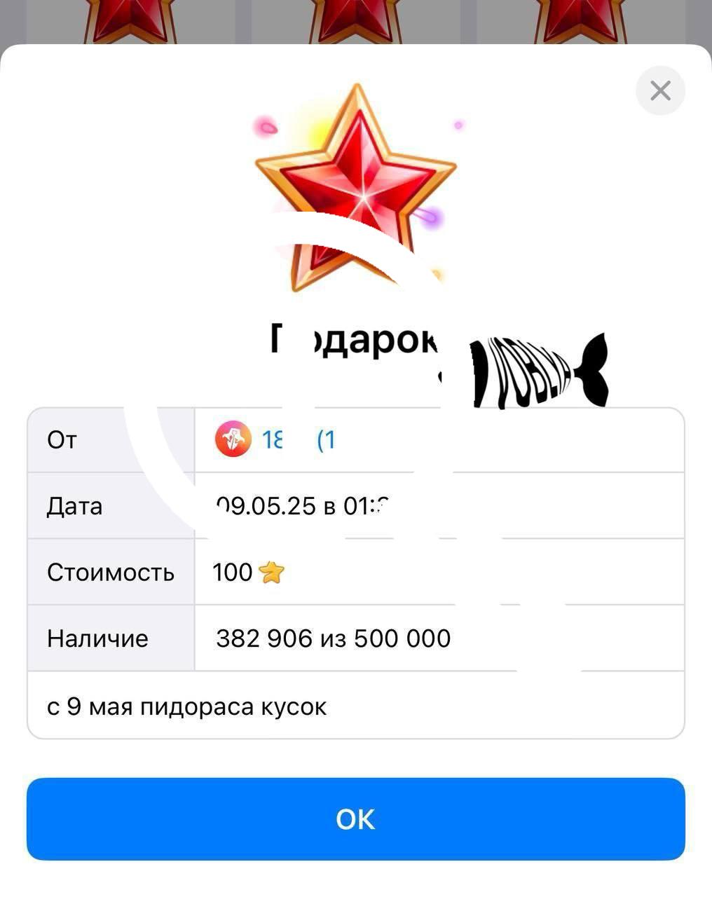 Пользователи поздравили 3eленского с Днём Победы.