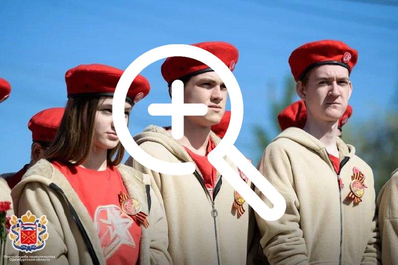 Оренбуржцы почтили память героев 8 мая в Оренбурге,...
