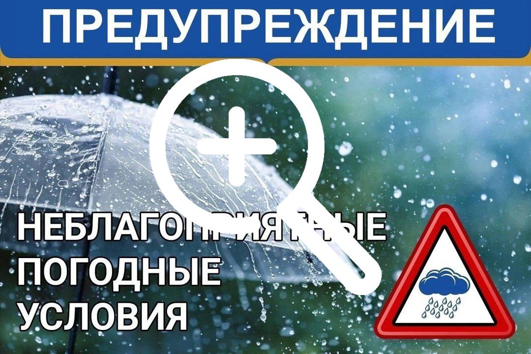 В соответствии с информацией ФГБУ «Среднесибирское...