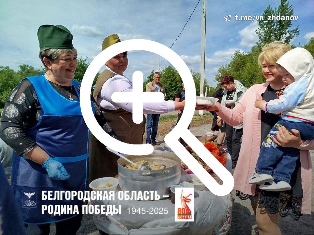 Жителей и гостей Старого Оскола угощали солдатской кашей