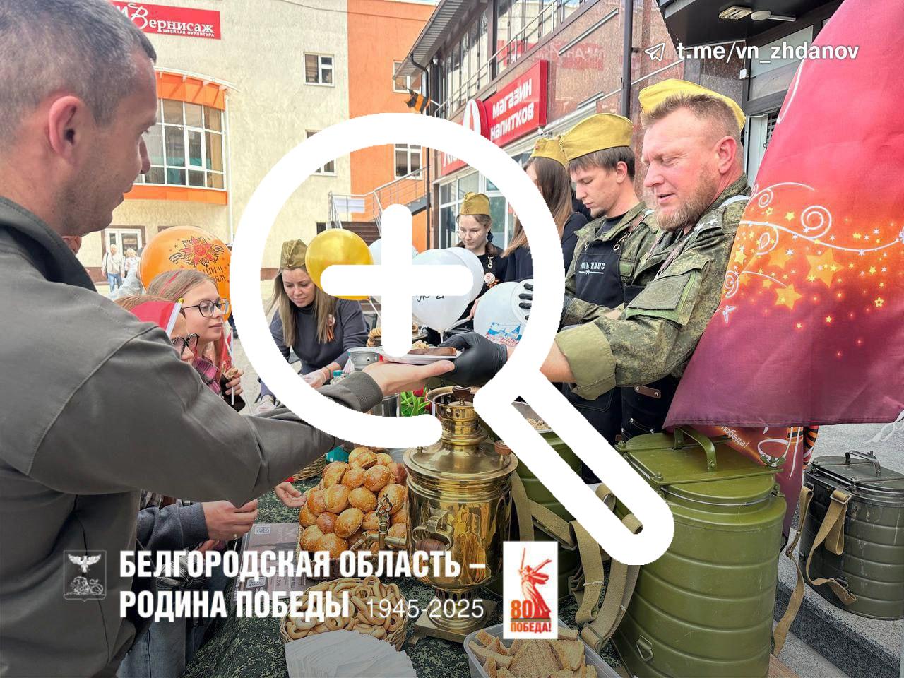 Жителей и гостей Старого Оскола угощали солдатской кашей