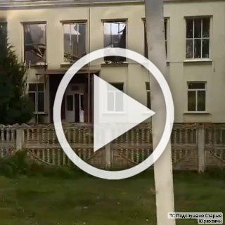 Кадры разрушенной школы в селе Сопычи Погарского района появились в сети