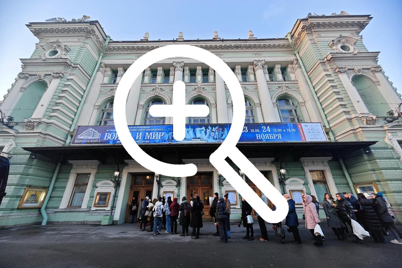 Мариинский театр пытались заминировать при помощи письма на электронной почте на 9 Мая