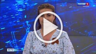 День Победы – как он прошел в Хакасии В Саяногорске...