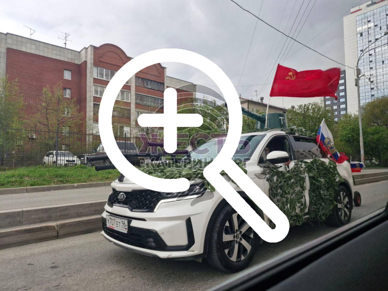 В Екатеринбурге заметили необычный автомобиль На крыше —...